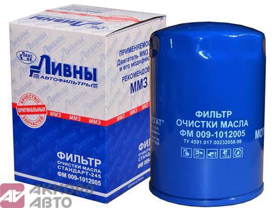 фильтр масляный ЗИЛ-5301 Д-245 Ливны 009-1012005              