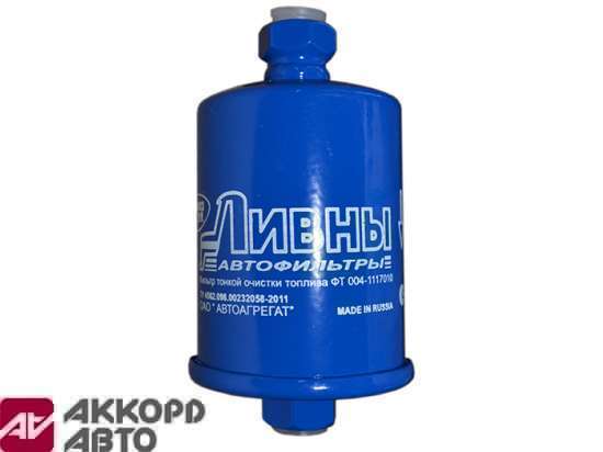фильтр топливный элемент ВАЗ инжектор Ливны 1.5v резьба 004-1117010