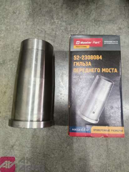 гильза шкворня МТЗ (MP BLS) 52-2308084-А1 MP         
