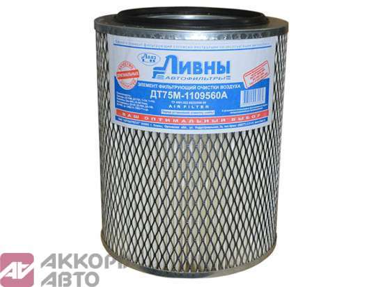 фильтр воздушный элемент ЗИЛ-5301,СМД-14,Т-130 Ливны ДТ75М-1109560-01/9560-01 