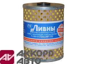 фильтр топливный элемент ДТ-75 сквозное отверстие Ливны Т150-1117040             