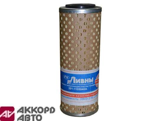 фильтр топливный элемент ЯМЗ грубой очистки Ливны 201-1105040А