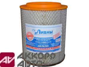фильтр воздушный элемент ГАЗ инжектор Ливны низ. 3110-1109013-11