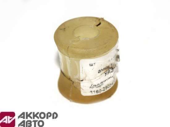 втулка амортизатора УАЗ-3163 (полиуретан) наруж 3160-2905432             