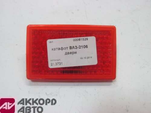 катафот ВАЗ-2106 двери 21.3731