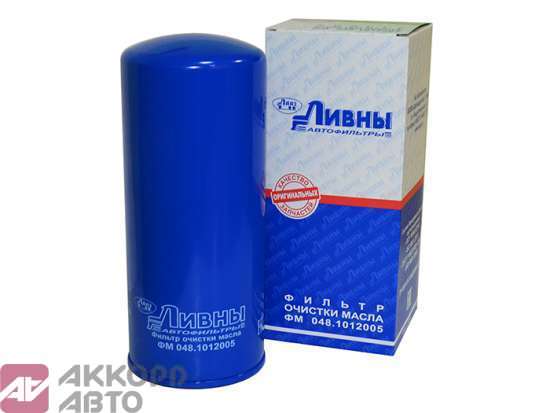 фильтр масляный ЯМЗ ЕВРО-0,1,2,3 Ливны 048-1012005