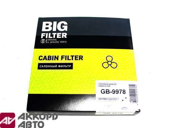 фильтр салонный элемент BIG GB9978 ВАЗ-2180 Лада-Vesta K1321 GB9978