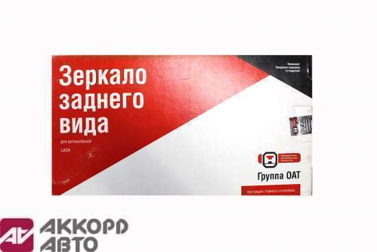 зеркало ВАЗ-2110 боковое правое ДААЗ 