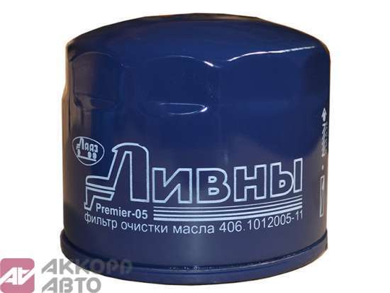 фильтр масляный ГАЗ 3105 Ливны 406-1012005-11