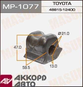 втулка стабилизатора Toyota Corolla правая MP1077